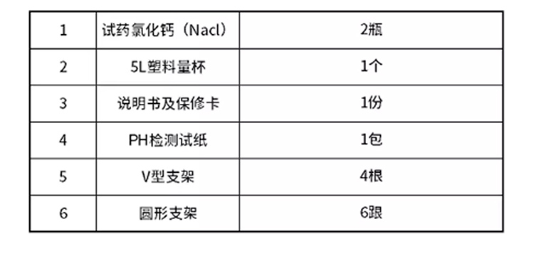 詳情頁(yè)-PC端_18